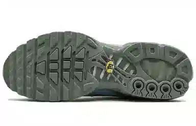 Nike Air Max Plus 97 Blue Rose Gold