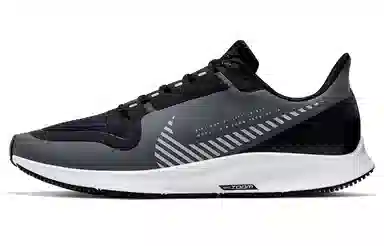 Nike Pegasus 36 Shield Black Silver