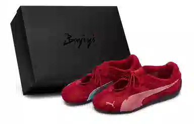 PUMA Speedcat Go