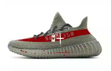 adidas Yeezy Boost 350 V2