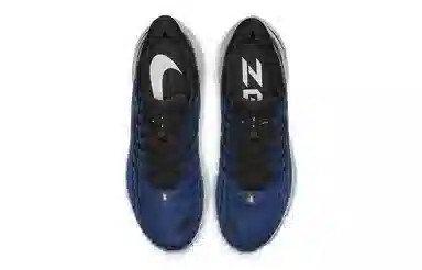 Nike Air Zoom Vomero 14