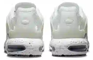 Nike Air Max Terrascape Plus White