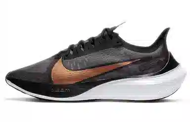 Nike Zoom Gravity 1 Icon Clash