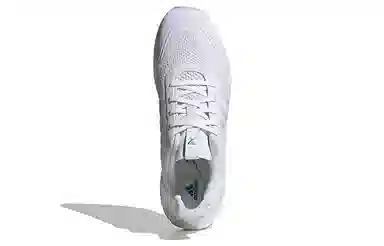 adidas Ultraboost DNA Prime White