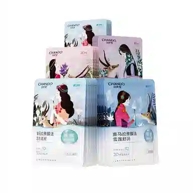 自然堂 喜马拉雅补水面膜套装 面膜 保湿