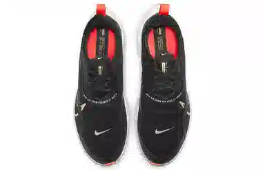 Nike Pegasus 37 Shield Black Gold Red