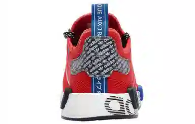 adidas NMD_R1 Red