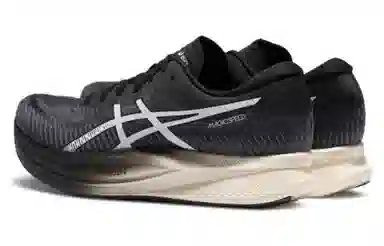 Asics Magic Speed 2.0