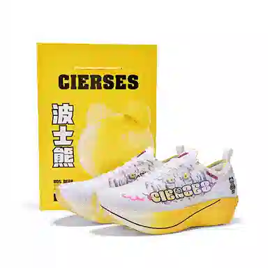 BOS BEAR x CLERSES V900