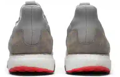 adidas Ultraboost Uncaged Solebox