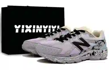 New Balance NB 480