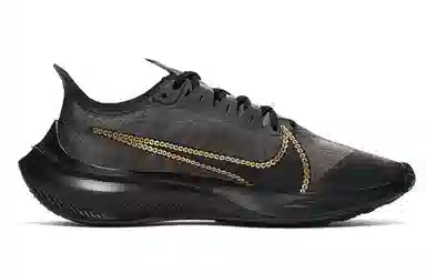 Nike Zoom Gravity 1 GD 'Metallic Gold'