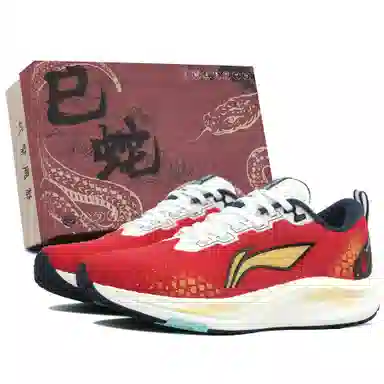 LiNing 8 CNY