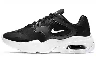 Nike Air Max 2X Black