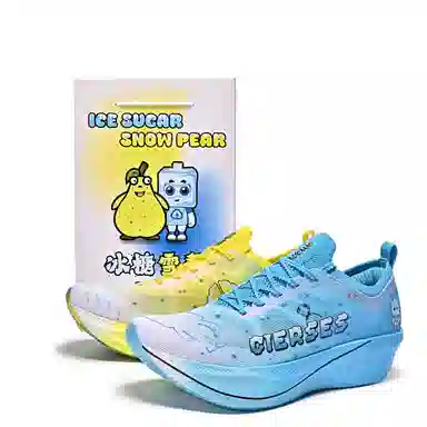 Huoguolong x CLERSES