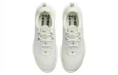 Nike React Miler 1 Shield White