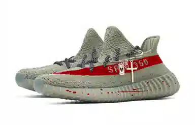 adidas Yeezy Boost 350 V2