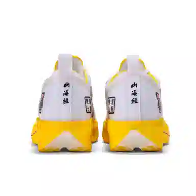 BOS BEAR x CLERSES V900