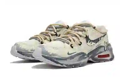 Nike Air Max Fusion Yellow Grey
