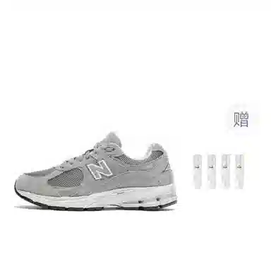 New Balance 2002R Grey