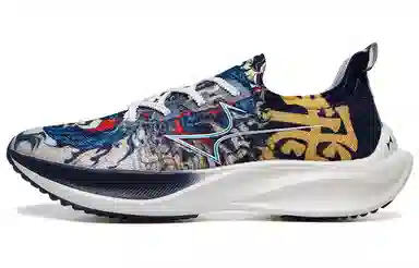 Hailes Feilong Marathon Blue Yellow