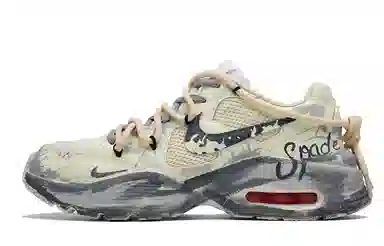 Nike Air Max Fusion Yellow Grey