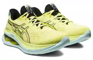 Asics Gel-Kinsei Max Yellow