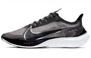 Nike Zoom Gravity 1 Black Grey