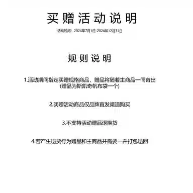 Skechers Skech-Lite Pro SPORT MENS1.0