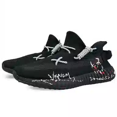 adidas Yeezy Boost 350 V2 Black