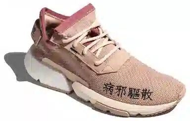 adidas originals Pod-S3.1 ML 2