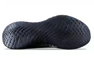 Nike Epic React Flyknit Phantom