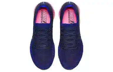 Nike Air Vapormax Be True