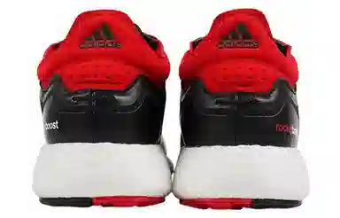adidas Rocket Boost