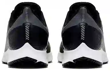 Nike Pegasus 36 Shield Black Silver