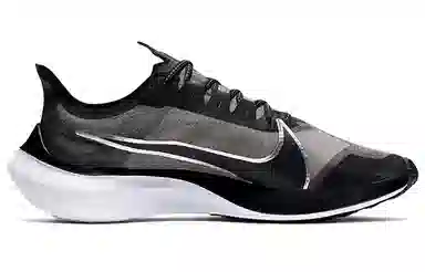 Nike Zoom Gravity 1 Black Grey