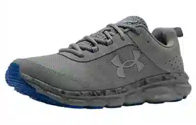 Under Armour Charged Assert 8 Grey