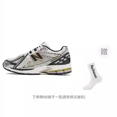 New Balance 1906R White Silver