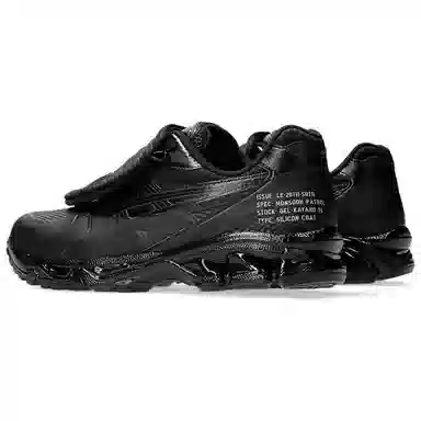 Asics Gel-Kayano 14 "Monsoon Patrol"
