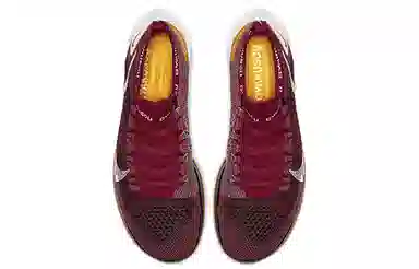 Nike Zoom VaporFly 4% Flyknit x GYAKUSOU