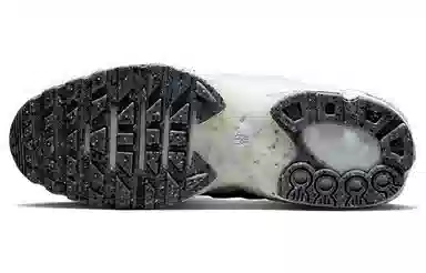 Nike Air Max Terrascape Plus White