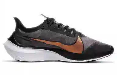 Nike Zoom Gravity 1 Icon Clash
