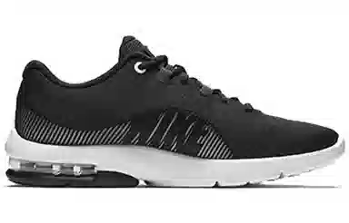 Nike Air Max Advantage 2
