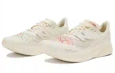 Stone Island x New Balance RC Elite V2 White Red