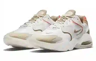 Nike Air Max 2X White Almond