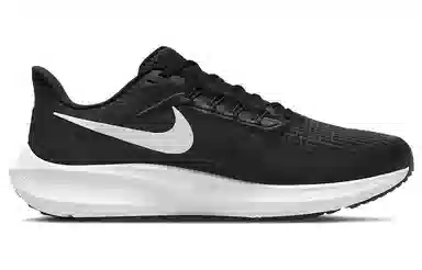 Nike Air Zoom Pegasus 39 Extra Wide