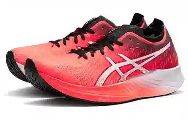 Asics Magic Speed 1.0