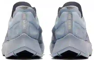 Nike Zoom Fly SP Fast Grey