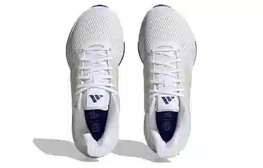 adidas Ultrabounce