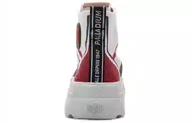 Palladium Pallakix White